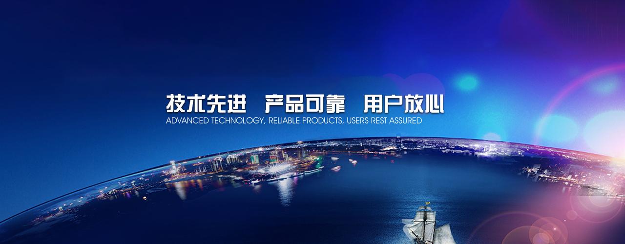 无锡星月科技